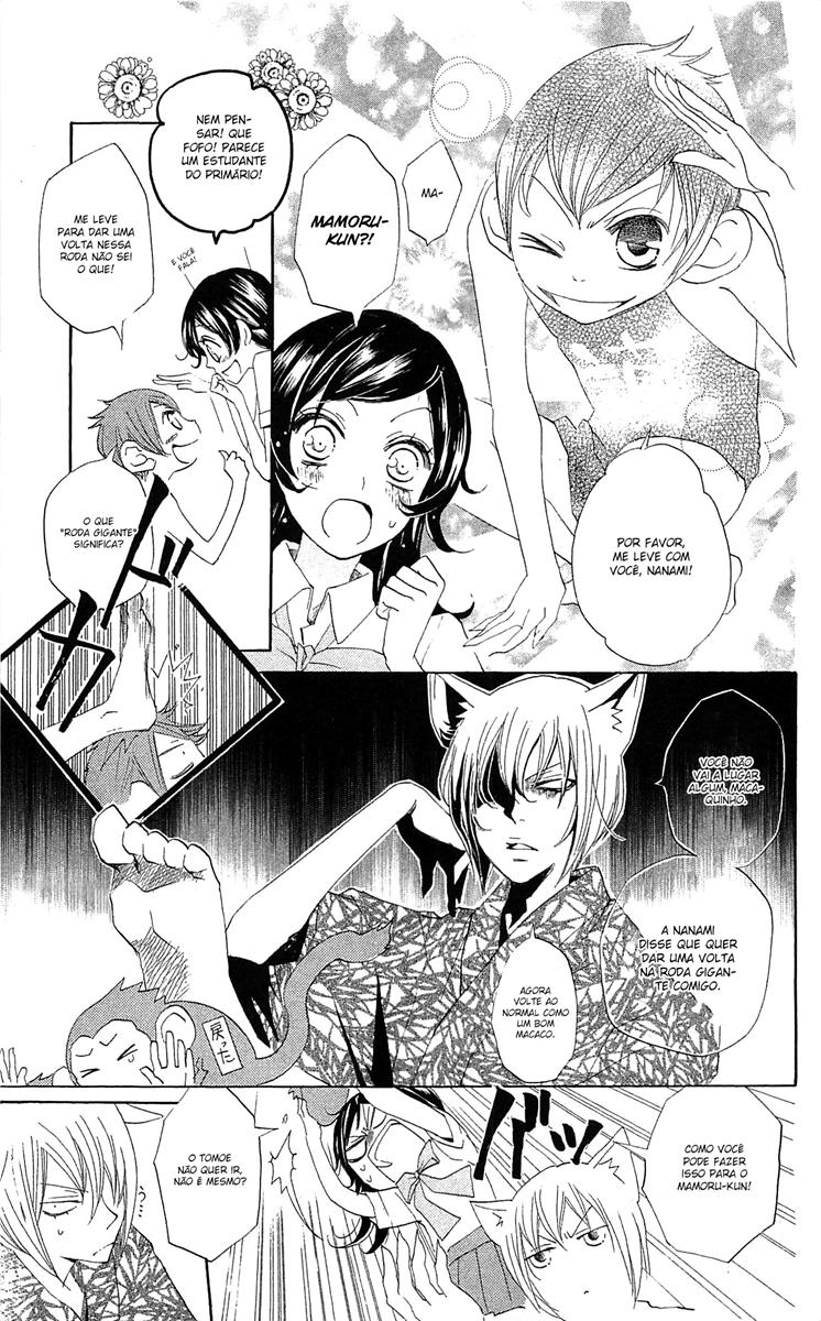 Divine Nanami Capítulo 35 Página 6