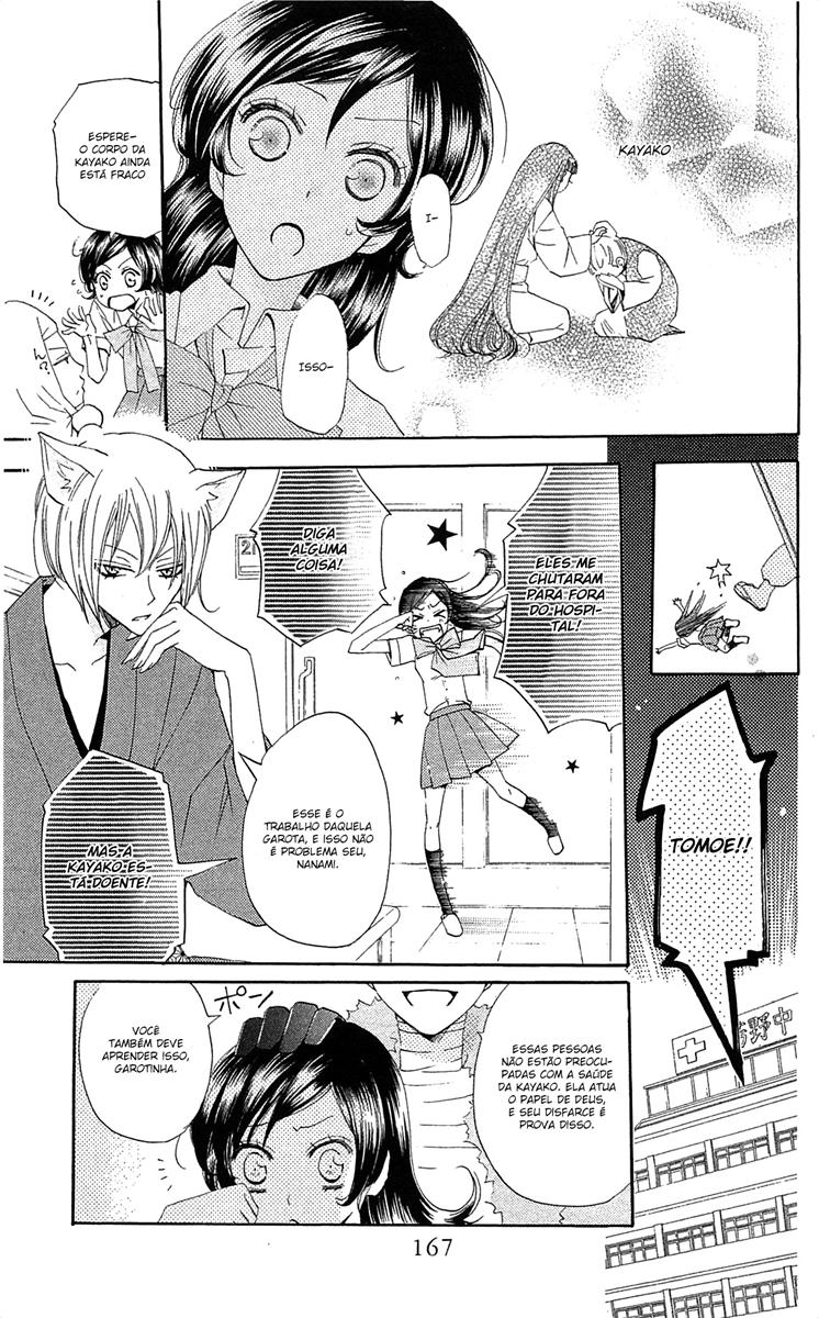 Divine Nanami Capítulo 36 Página 10