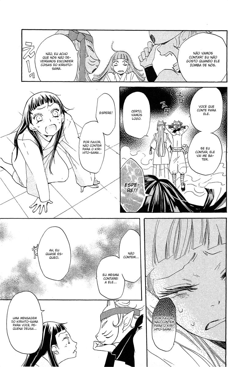 Divine Nanami Capítulo 36 Página 16