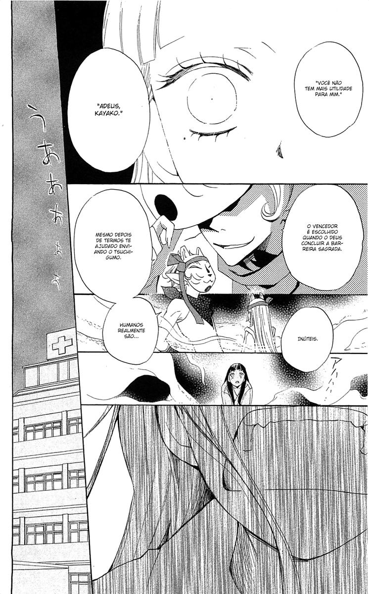 Divine Nanami Capítulo 36 Página 17