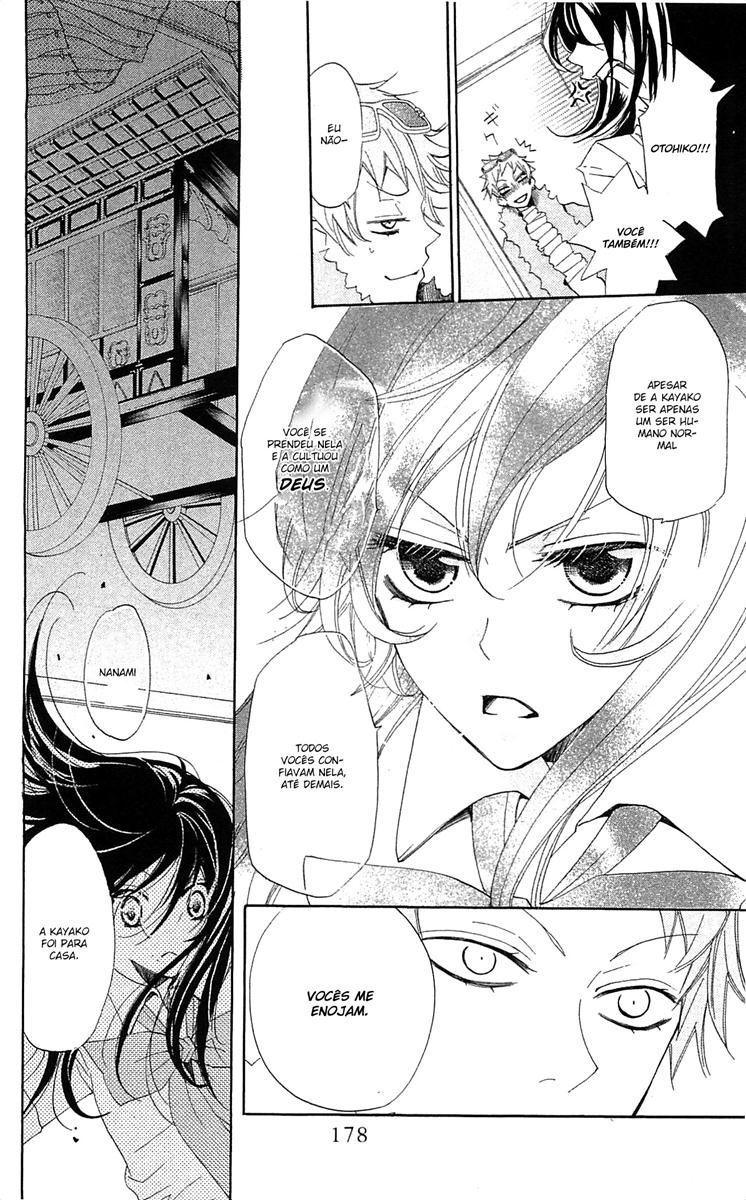 Divine Nanami Capítulo 36 Página 21