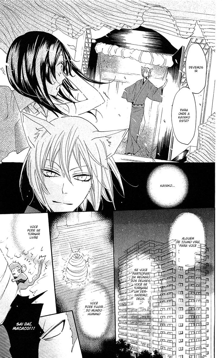Divine Nanami Capítulo 36 Página 22