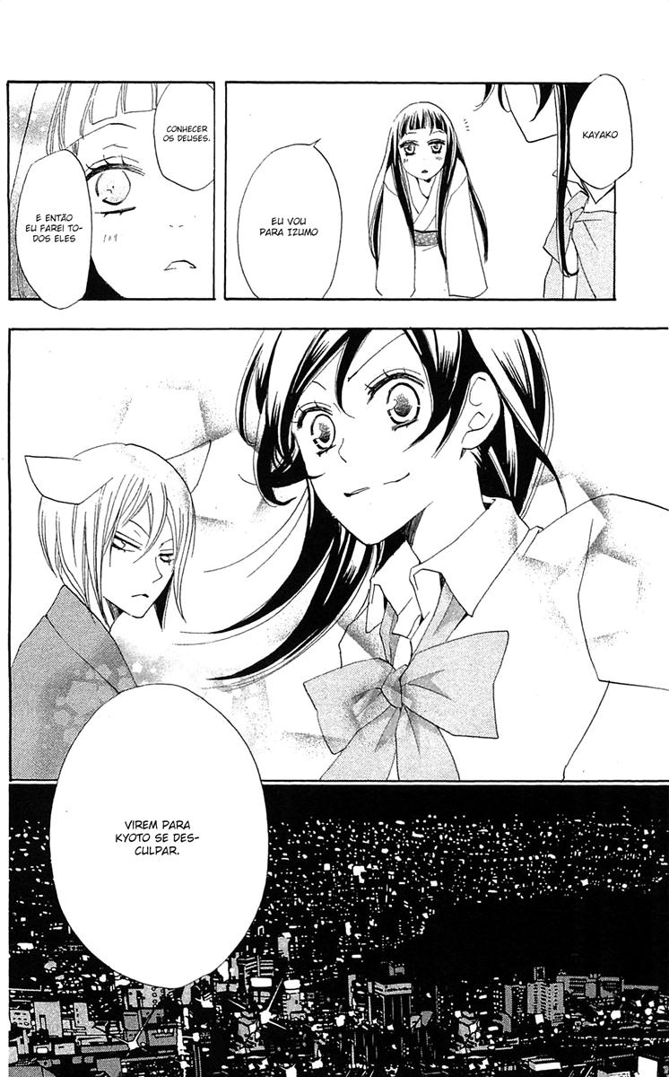 Divine Nanami Capítulo 36 Página 33