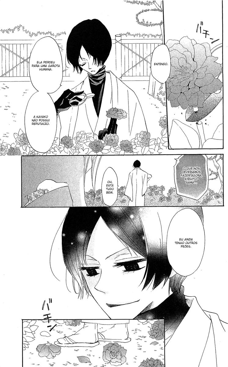 Divine Nanami Capítulo 36 Página 4