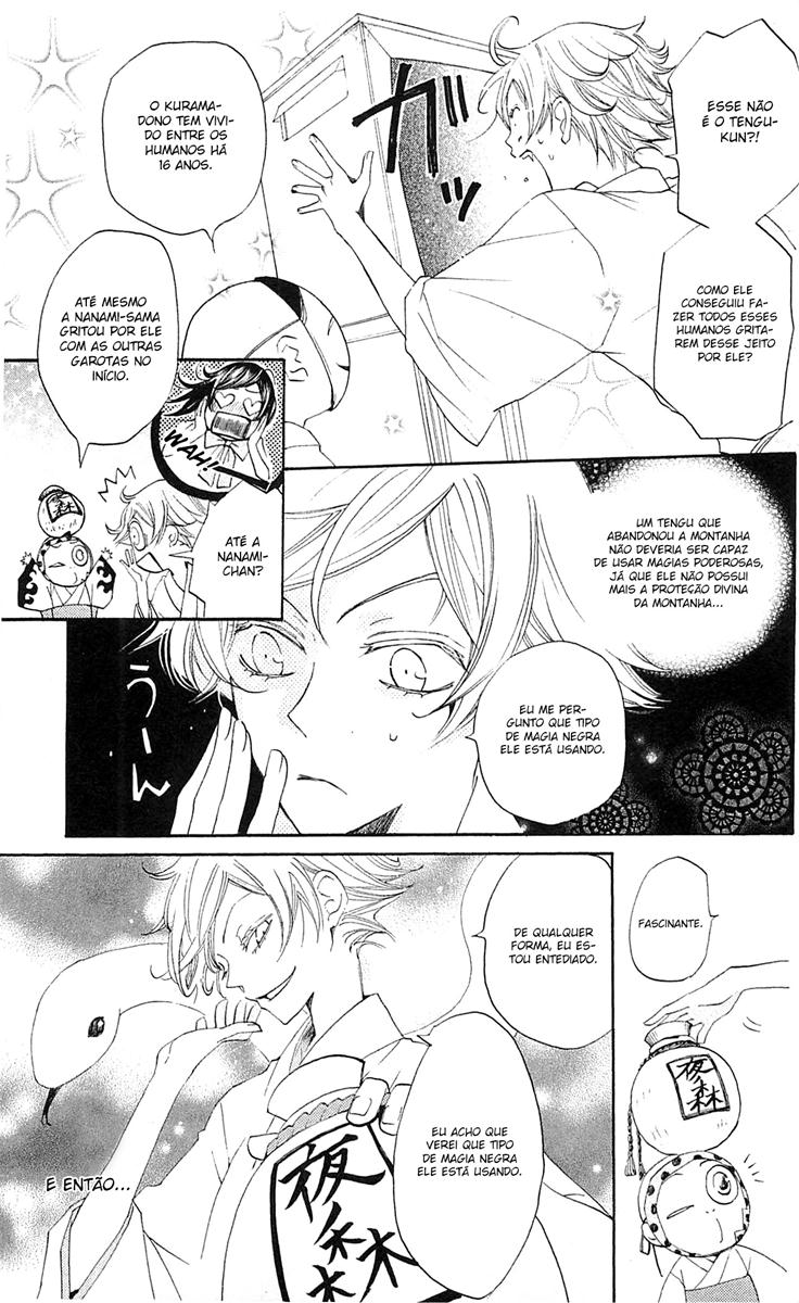 Divine Nanami Capítulo 37 Página 12