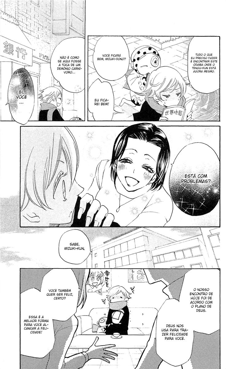 Divine Nanami Capítulo 37 Página 14