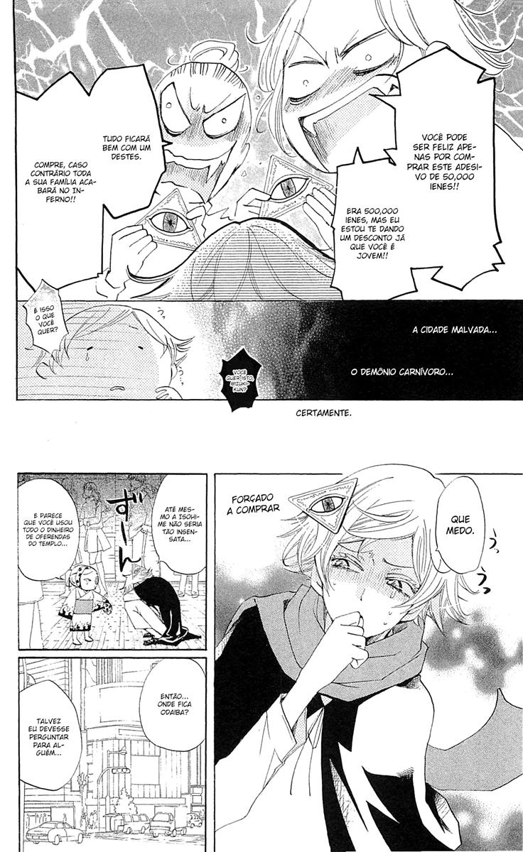 Divine Nanami Capítulo 37 Página 15