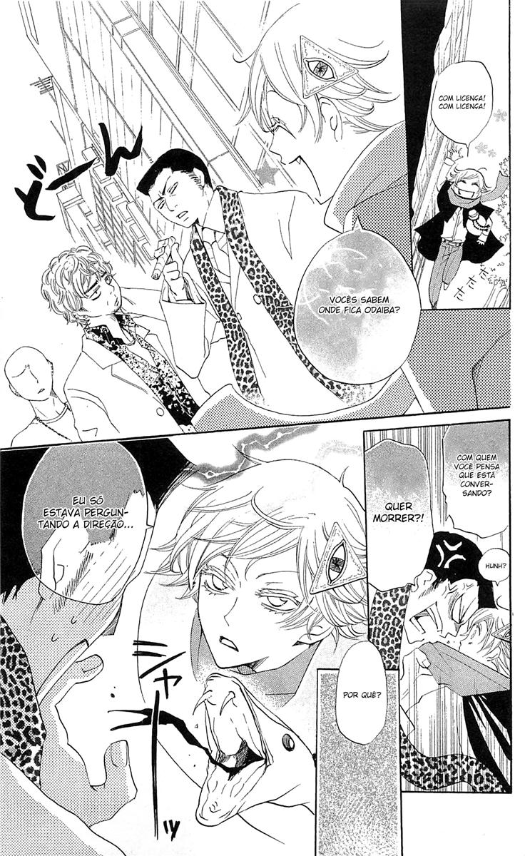 Divine Nanami Capítulo 37 Página 16