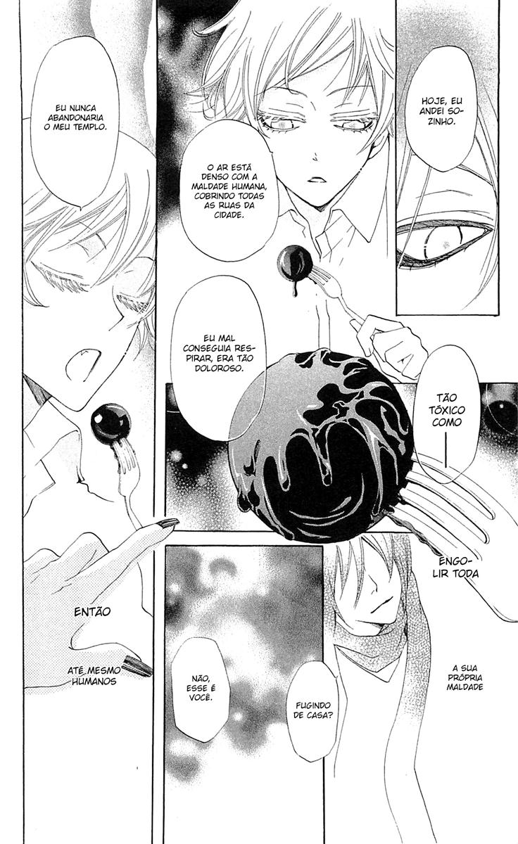 Divine Nanami Capítulo 37 Página 23