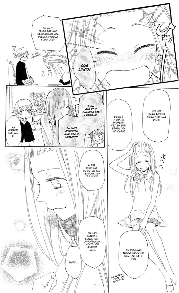 Divine Nanami Capítulo 37 Página 31