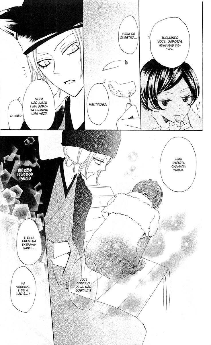 Divine Nanami Capítulo 38 Página 20
