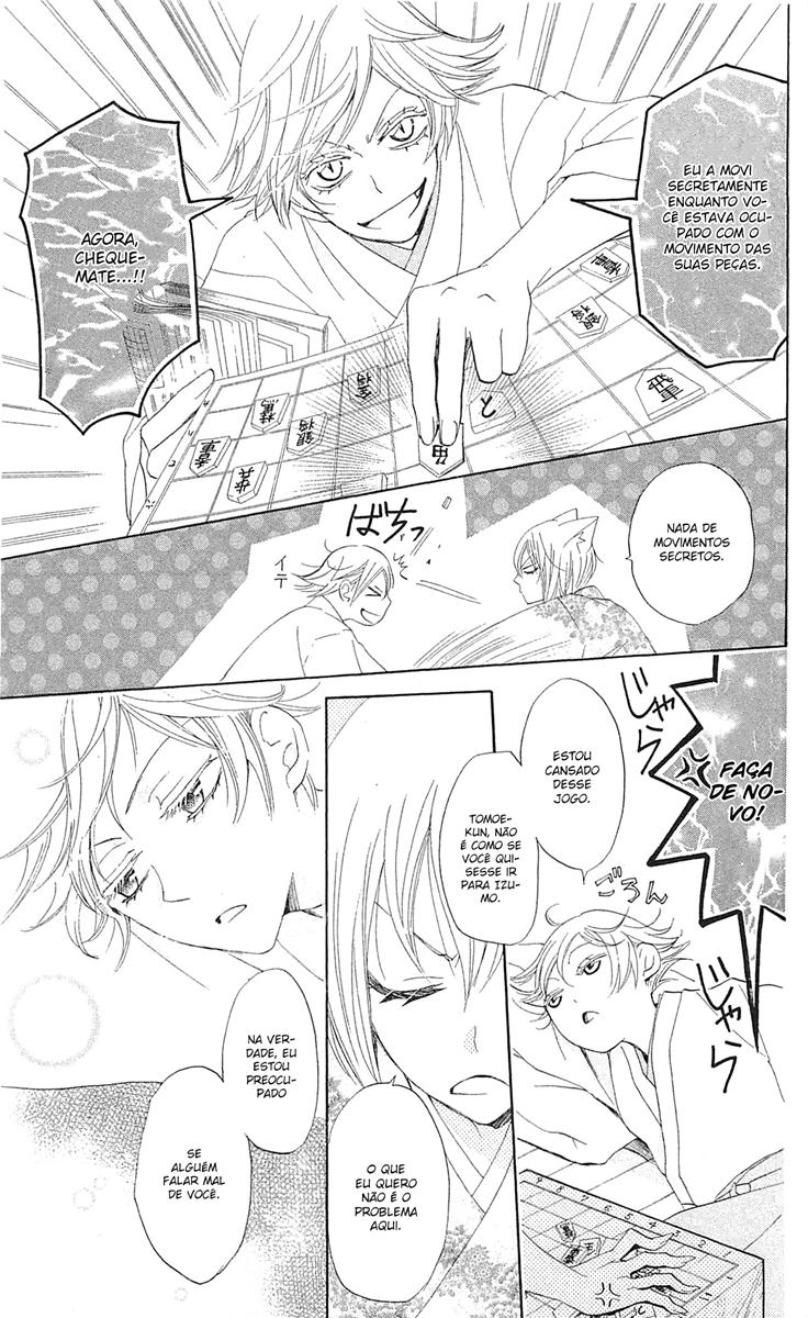Divine Nanami Capítulo 39 Página 12