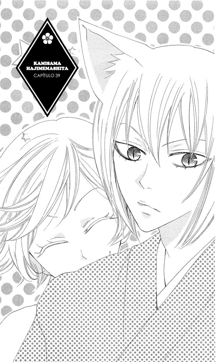 Divine Nanami Capítulo 39 Página 2