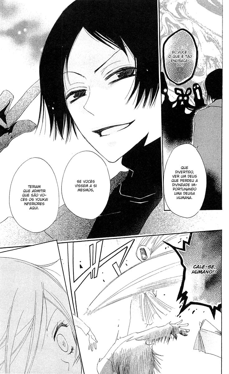 Divine Nanami Capítulo 39 Página 20