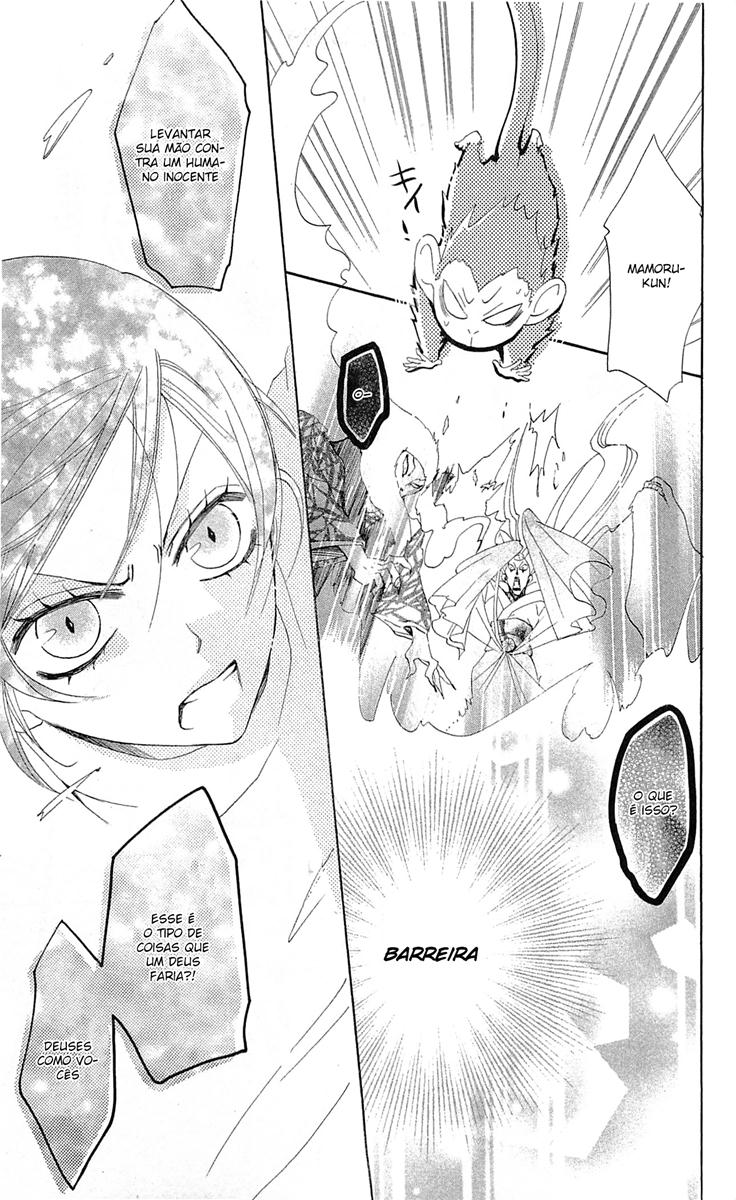 Divine Nanami Capítulo 39 Página 22