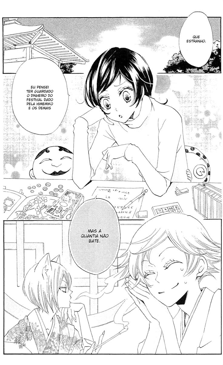 Divine Nanami Capítulo 39 Página 3