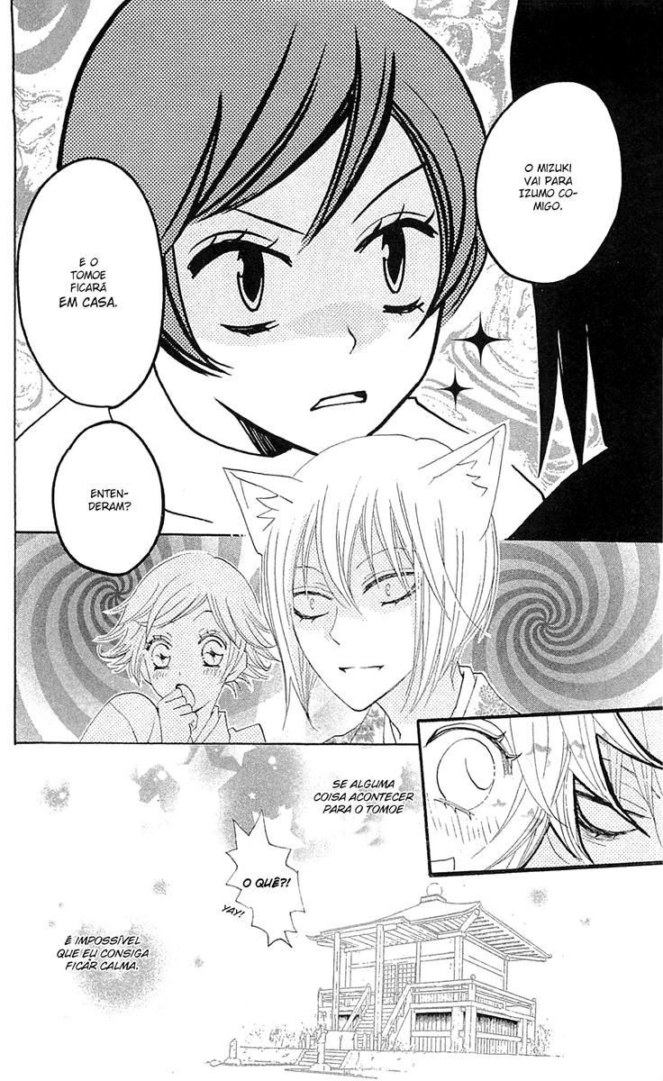 Divine Nanami Capítulo 39 Página 31