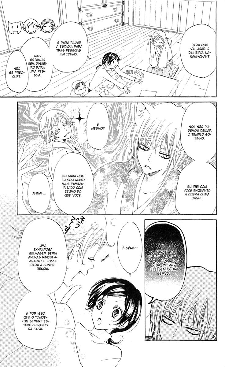 Divine Nanami Capítulo 39 Página 4