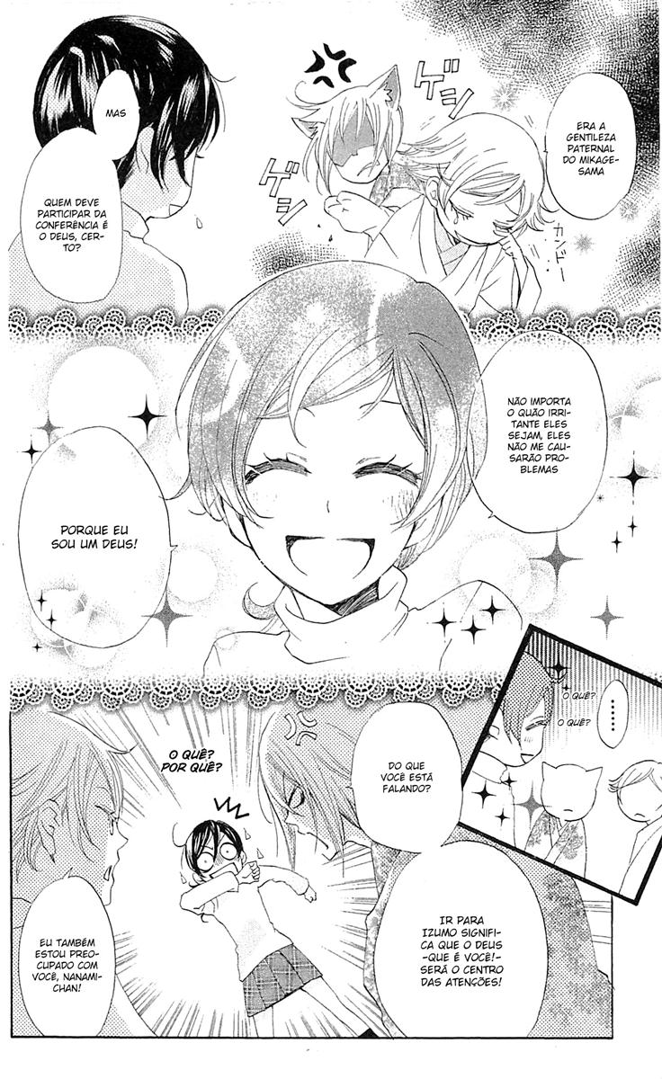 Divine Nanami Capítulo 39 Página 5