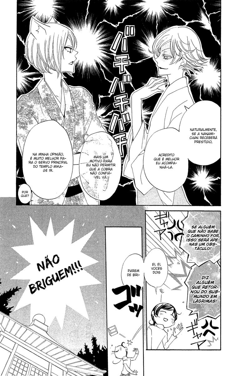 Divine Nanami Capítulo 39 Página 6