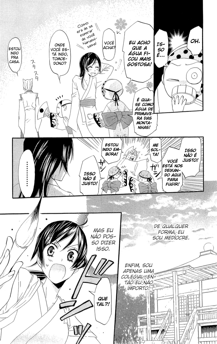 Divine Nanami Capítulo 4 Página 12