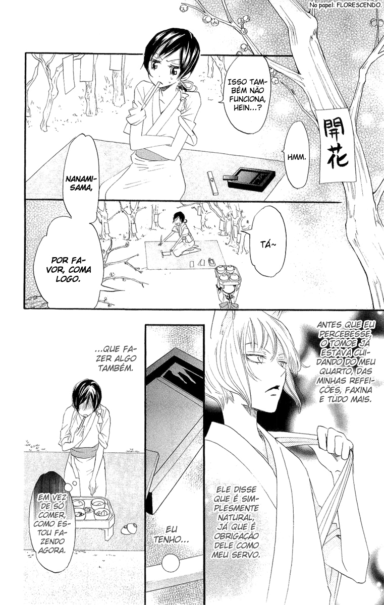 Divine Nanami Capítulo 4 Página 13