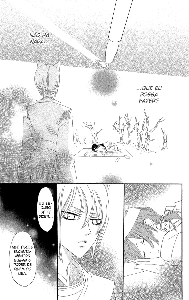 Divine Nanami Capítulo 4 Página 14