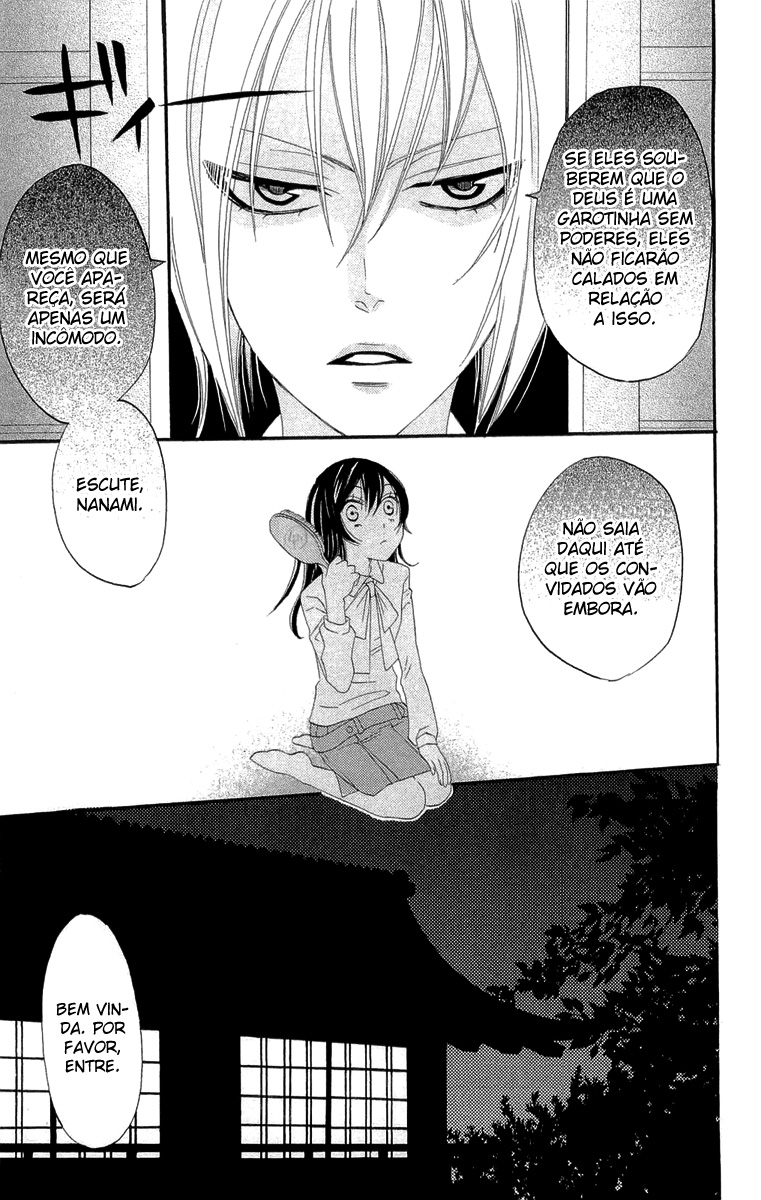 Divine Nanami Capítulo 4 Página 18