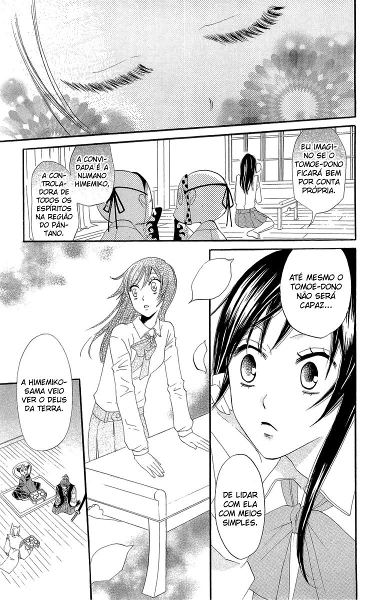 Divine Nanami Capítulo 4 Página 22