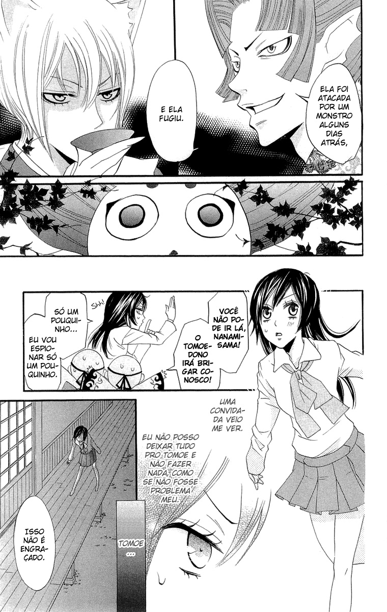 Divine Nanami Capítulo 4 Página 24