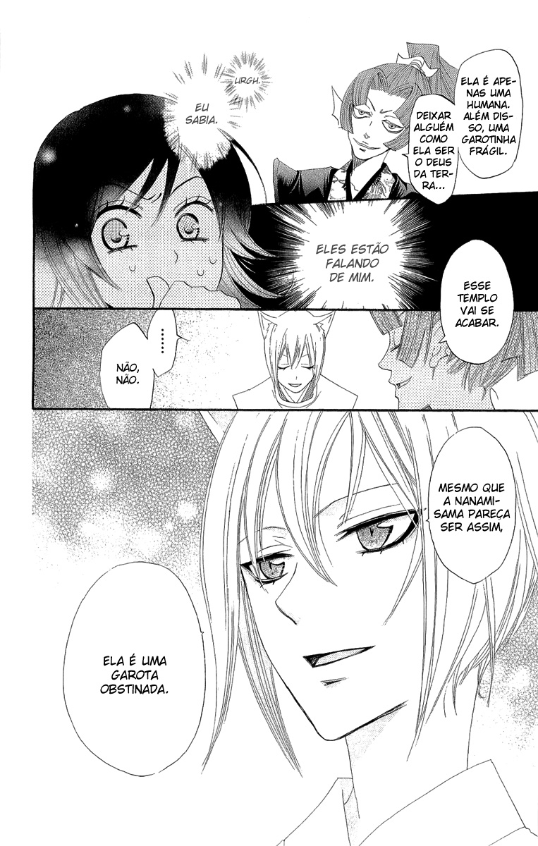 Divine Nanami Capítulo 4 Página 25