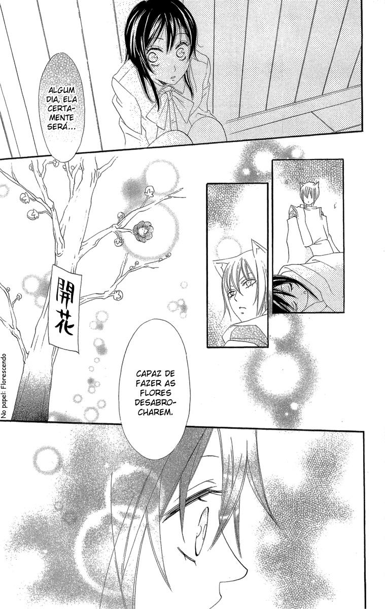 Divine Nanami Capítulo 4 Página 26