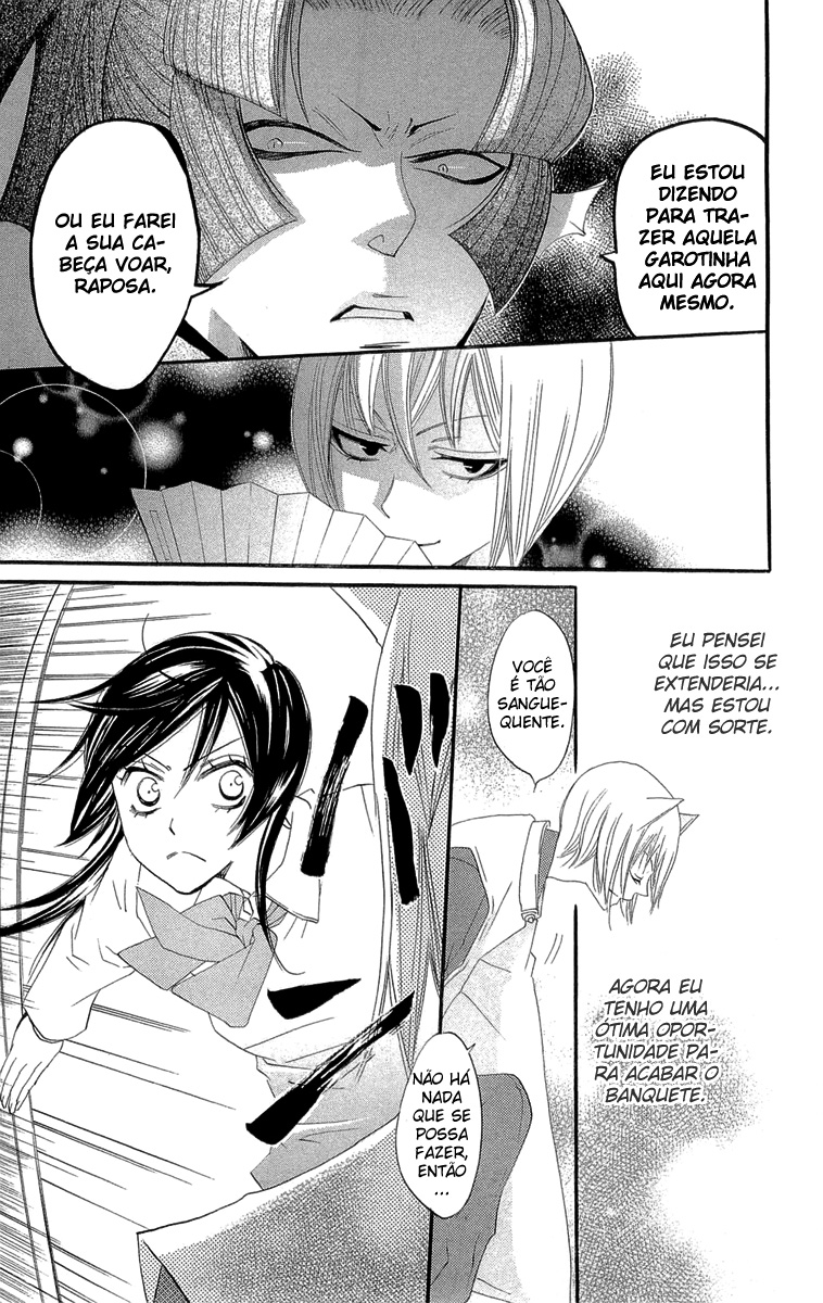 Divine Nanami Capítulo 4 Página 28