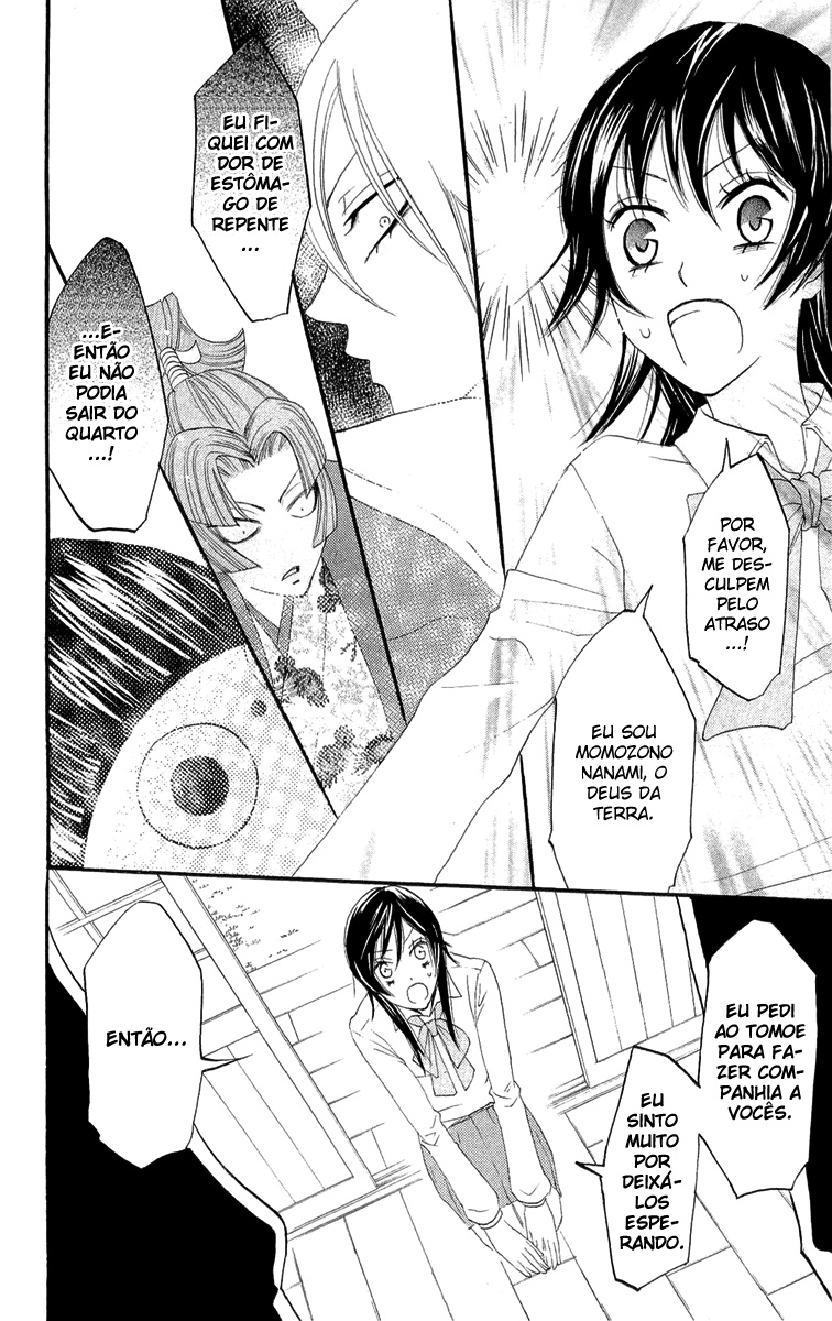 Divine Nanami Capítulo 4 Página 29