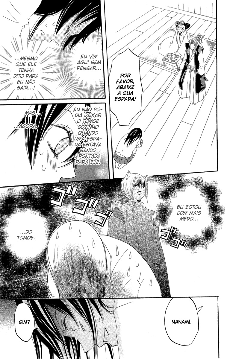 Divine Nanami Capítulo 4 Página 30