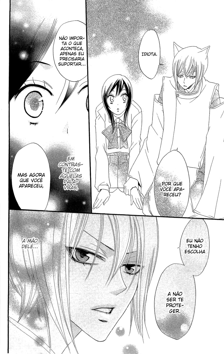 Divine Nanami Capítulo 4 Página 31