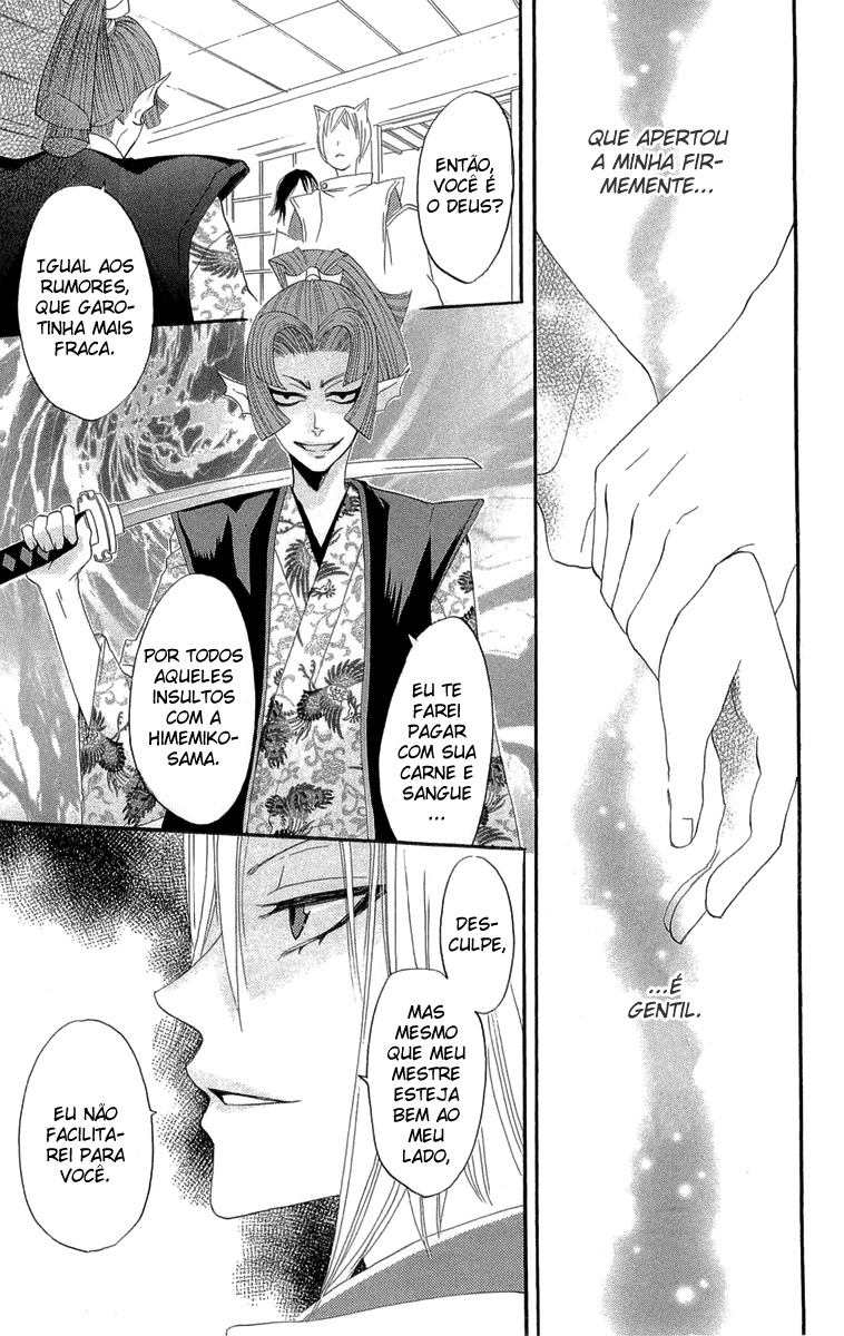 Divine Nanami Capítulo 4 Página 32