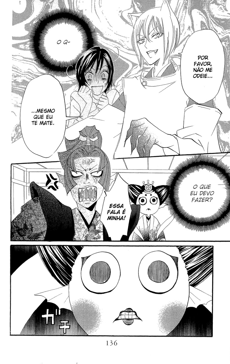 Divine Nanami Capítulo 4 Página 33