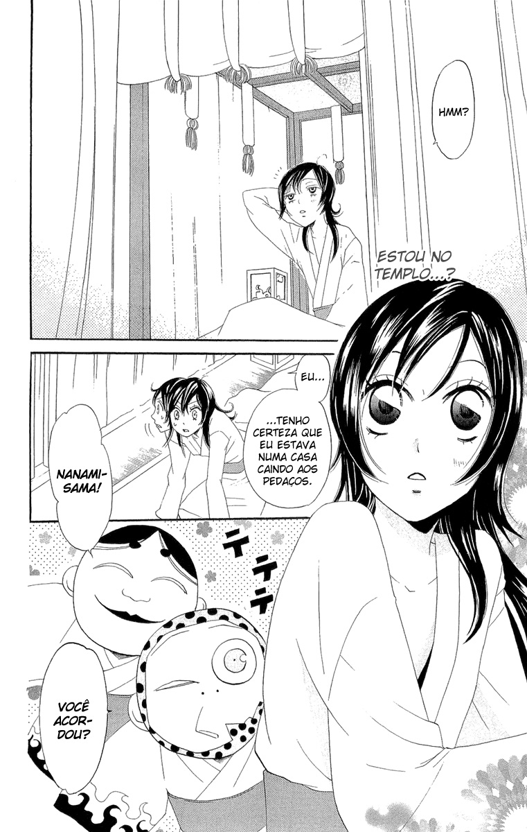 Divine Nanami Capítulo 4 Página 5