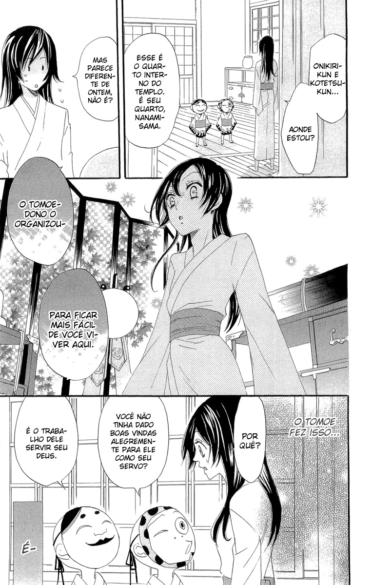 Divine Nanami Capítulo 4 Página 6