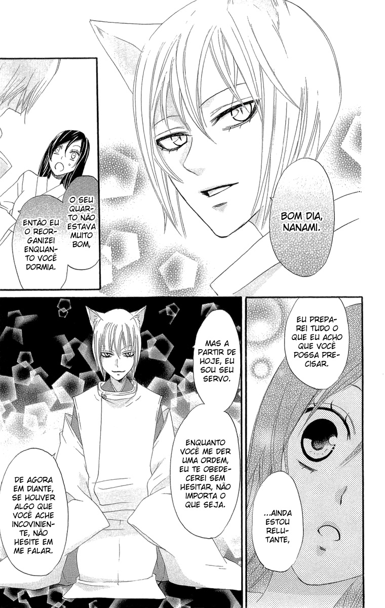 Divine Nanami Capítulo 4 Página 8