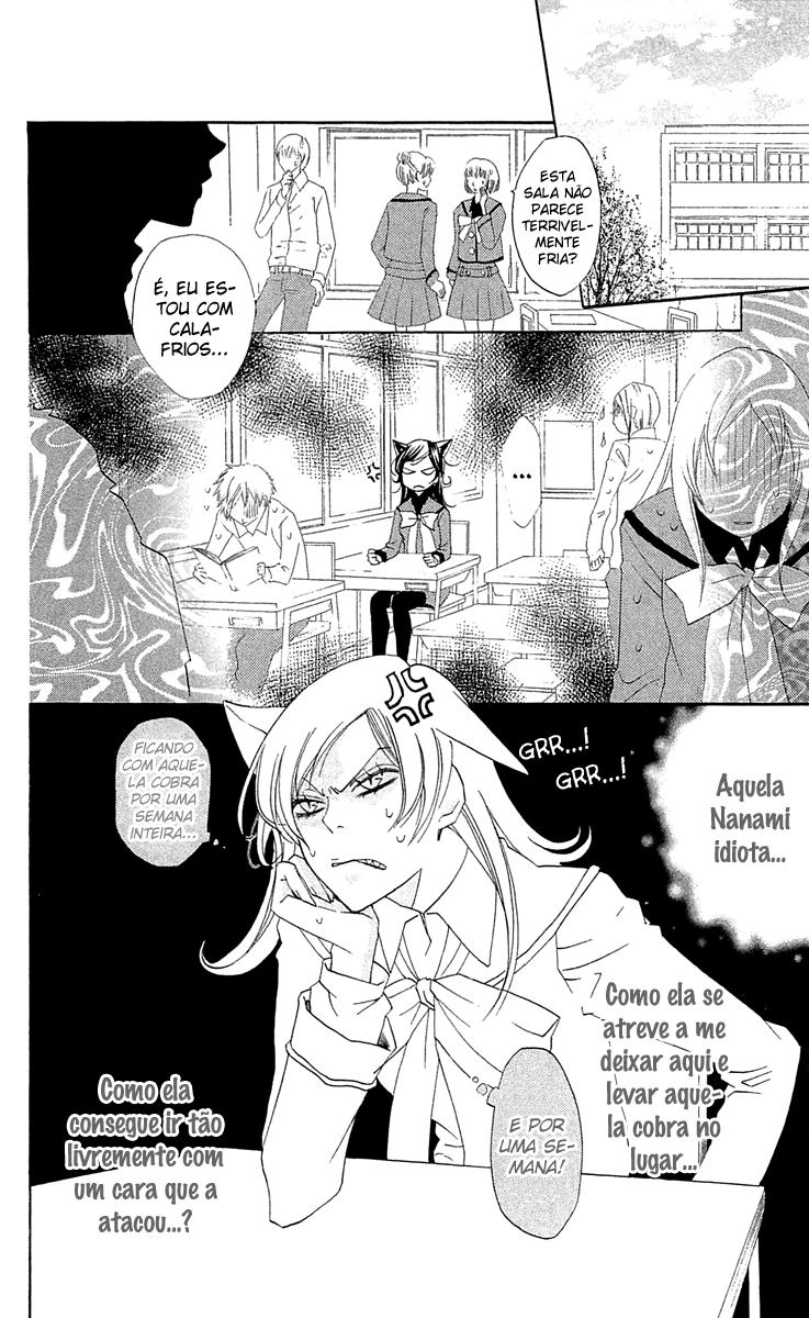 Divine Nanami Capítulo 40 Página 11