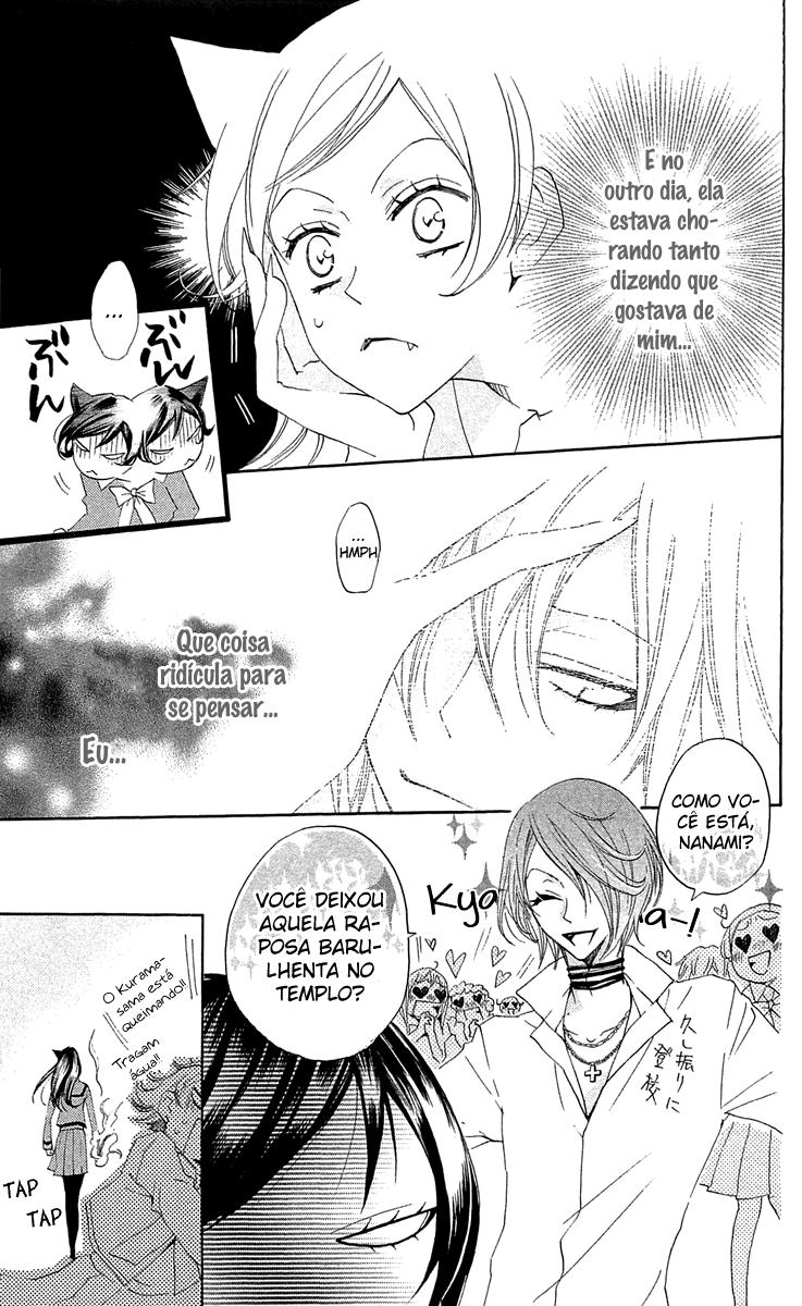 Divine Nanami Capítulo 40 Página 12