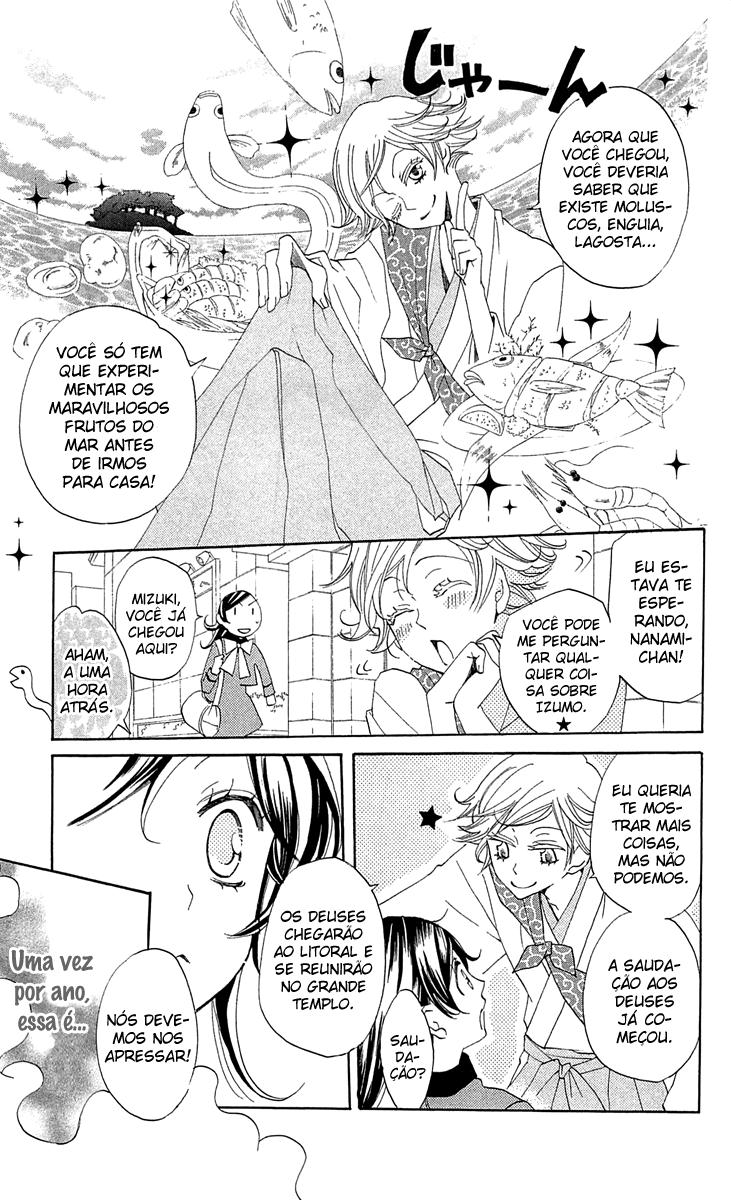 Divine Nanami Capítulo 40 Página 14
