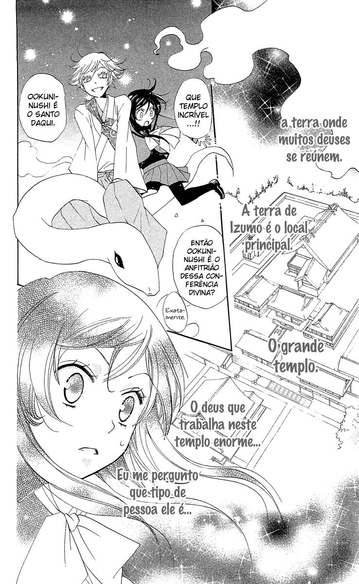 Divine Nanami Capítulo 40 Página 15