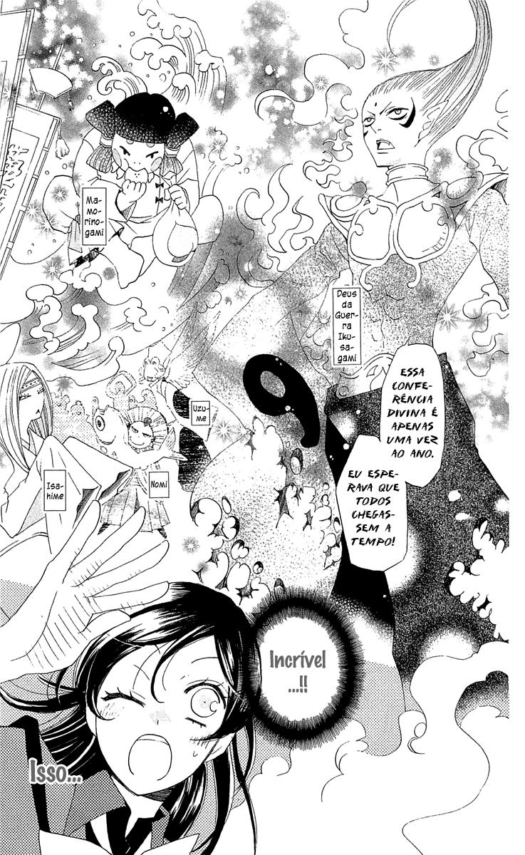 Divine Nanami Capítulo 40 Página 18