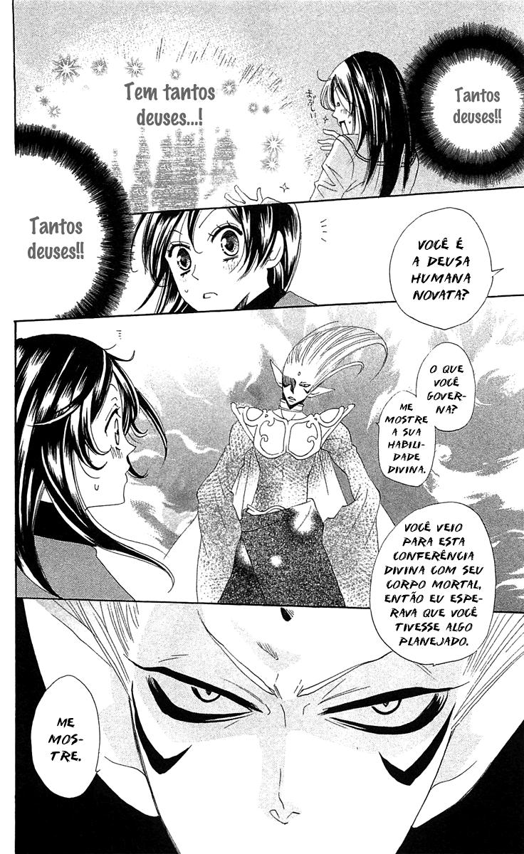 Divine Nanami Capítulo 40 Página 19