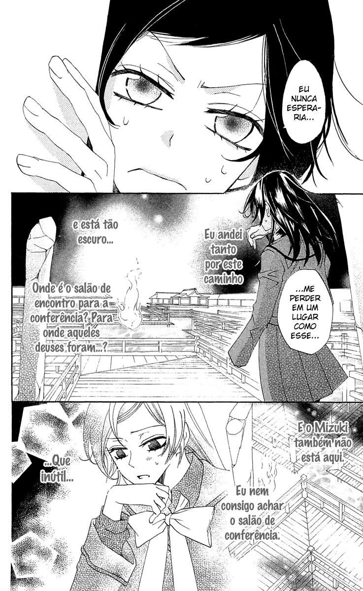 Divine Nanami Capítulo 40 Página 25