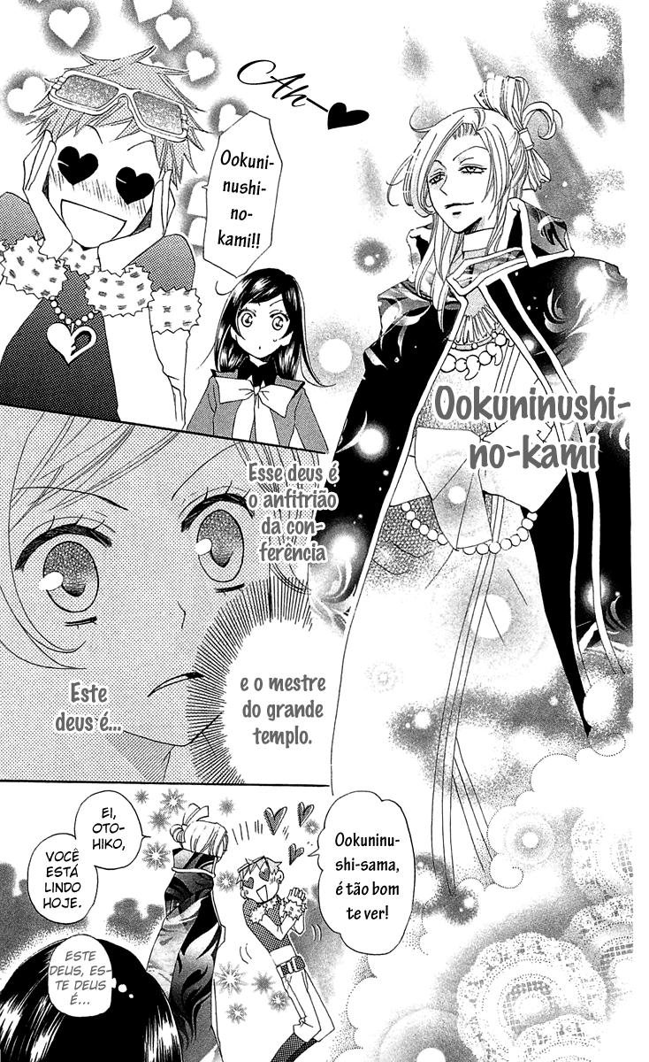 Divine Nanami Capítulo 41 Página 10