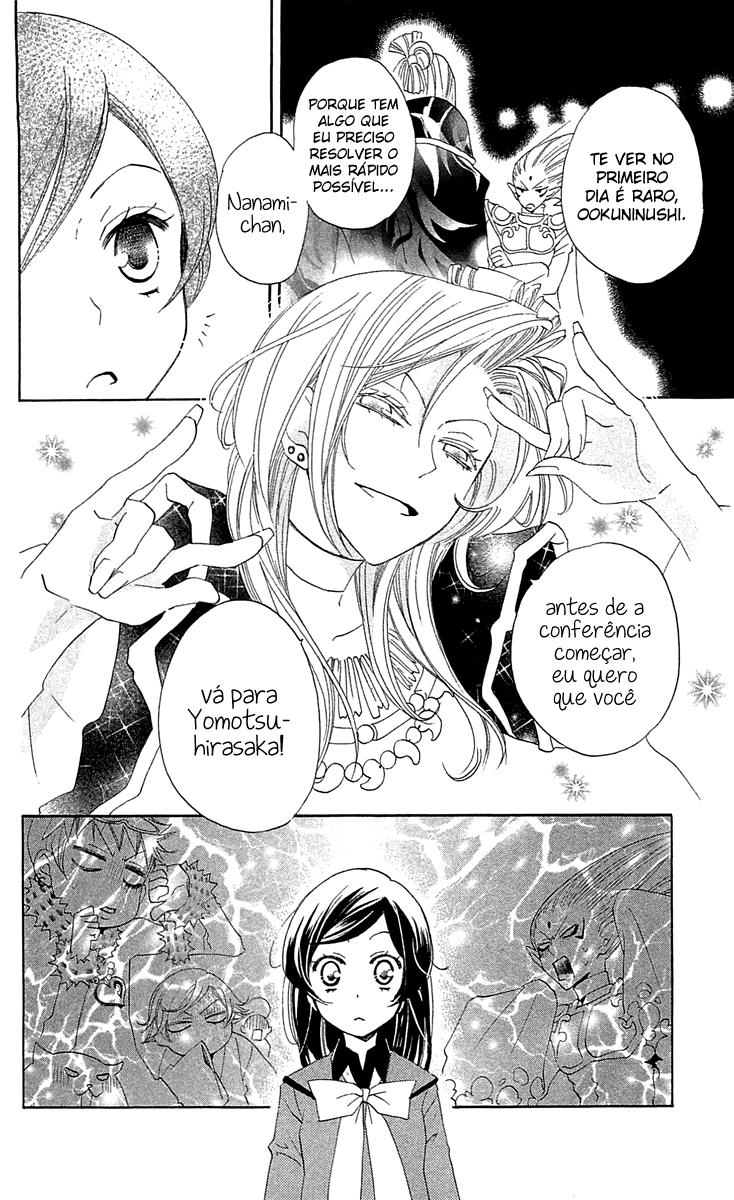 Divine Nanami Capítulo 41 Página 11